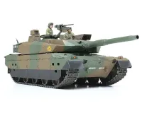Tamiya_35329___JGSDF_TYPE_10_TANK